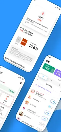 Скриншот 2 — Acare - 애터미에이케어