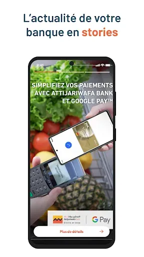 Скриншот 6 — Attijari Mobile
