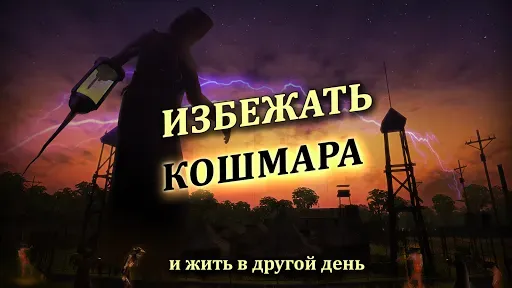 Скриншот 5 — Radiation Island