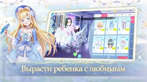 Скриншот 2 — Sweet Dance-RU