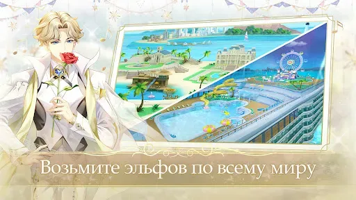 Скриншот 3 — Sweet Dance-RU