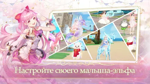 Скриншот 5 — Sweet Dance-RU
