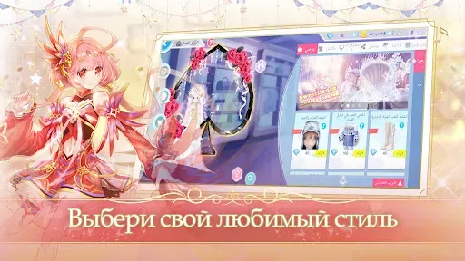 Скриншот 6 — Sweet Dance-RU