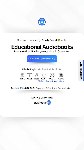 Скриншот 2 — Audicate -Audiobooks for Exams
