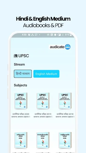 Скриншот 3 — Audicate -Audiobooks for Exams