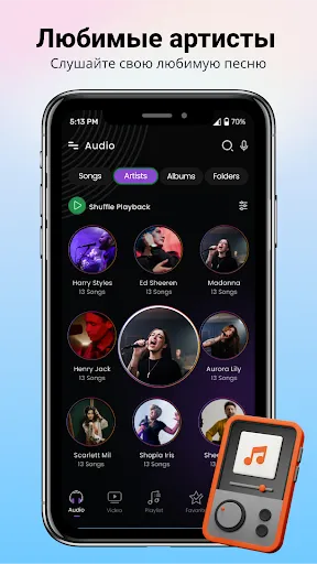 Скриншот 2 — Музыкальный плеер и MP3-музыка