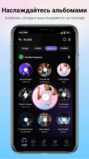 Скриншот 5 — Музыкальный плеер и MP3-музыка