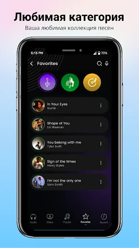 Скриншот 7 — Музыкальный плеер и MP3-музыка
