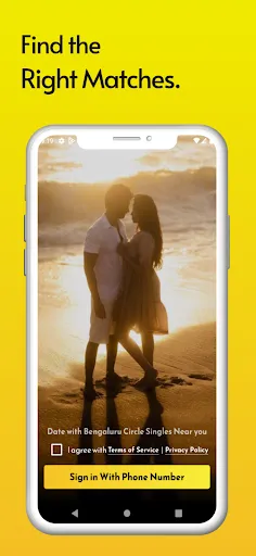 Скриншот 1 — Bengali Dating app: Banglov