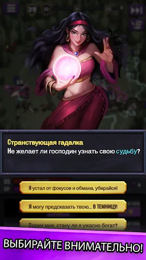 Скриншот 5 — Башня зла - Idle защита башни
