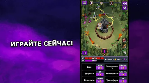Скриншот 8 — Башня зла - Idle защита башни