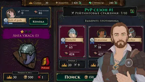 Скриншот 2 — Ash of Gods: Tactics