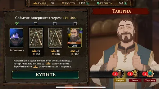 Скриншот 3 — Ash of Gods: Tactics