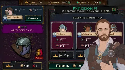 Скриншот 6 — Ash of Gods: Tactics