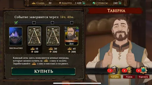 Скриншот 7 — Ash of Gods: Tactics