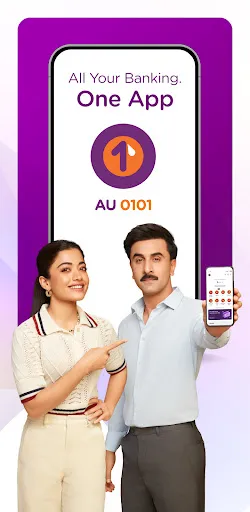Скриншот 1 — AU 0101: Mobile Banking App