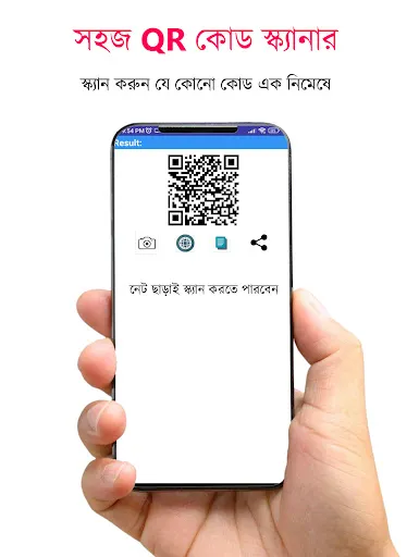 Скриншот 7 — WB Bengali Calendar 2026