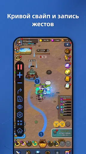 Скриншот 2 — Auto Clicker Pro — Автотап
