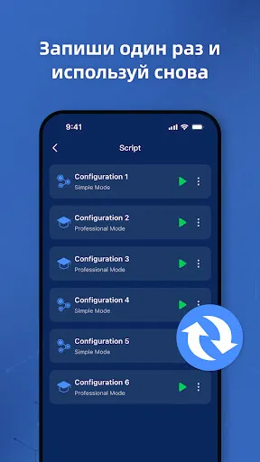 Скриншот 3 — Auto Clicker Pro — Автотап
