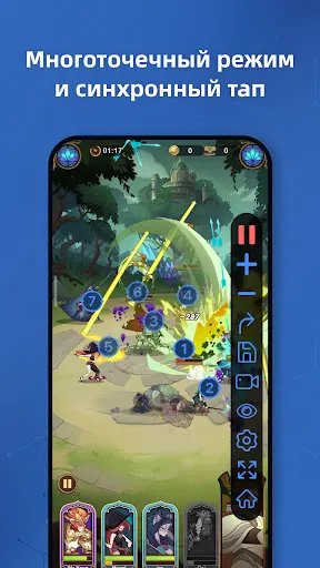 Скриншот 4 — Auto Clicker Pro — Автотап