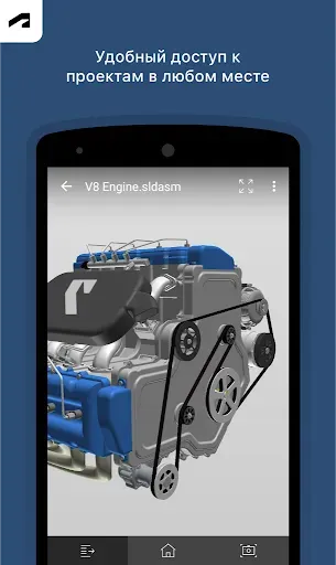 Скриншот 5 — Autodesk Fusion
