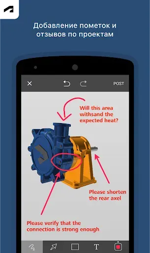Скриншот 7 — Autodesk Fusion