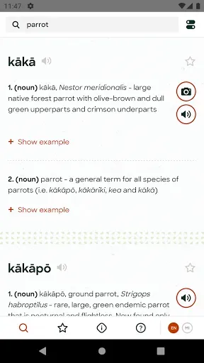 Скриншот 3 — Te Aka Māori Dictionary