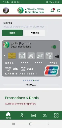 Скриншот 4 — DIB Pakistan
