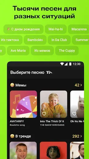 Скриншот 4 — Avatarify: Оживи любое фото