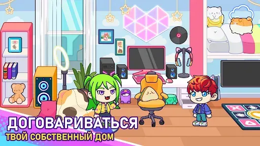 Скриншот 2 — Avatar Life World: My Story
