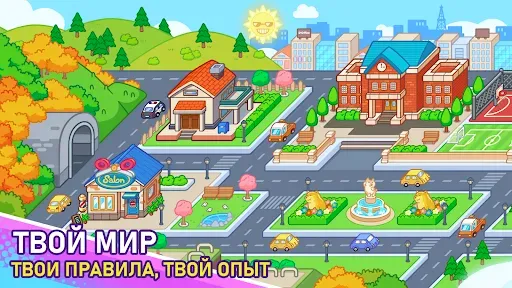Скриншот 8 — Avatar Life World: My Story