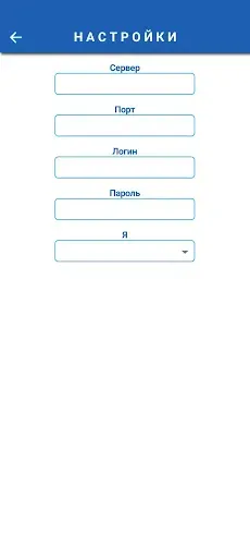 Скриншот 1 — Школа для нас