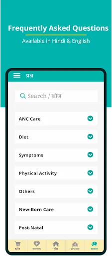 Скриншот 8 — Pregnancy and Baby Tracker