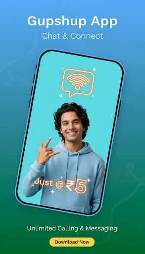Скриншот 2 — GupShup: Talk to make friend