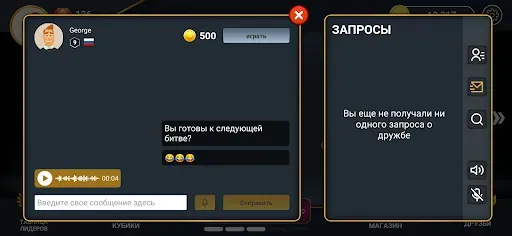 Скриншот 2 — Backgammon Champs - Board Game