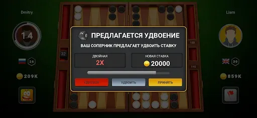 Скриншот 3 — Backgammon Champs - Board Game