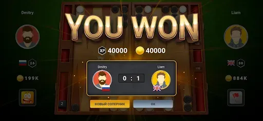 Скриншот 4 — Backgammon Champs - Board Game