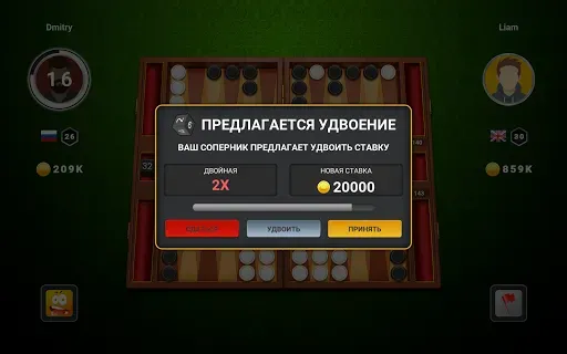 Скриншот 7 — Backgammon Champs - Board Game
