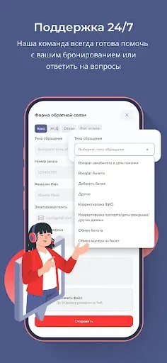 Скриншот 5 — Aviakassa: дешевые авиабилеты