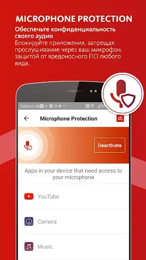 Скриншот 2 — Avira Security Antivirus & VPN