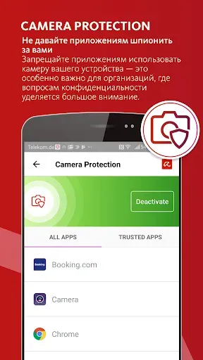 Скриншот 3 — Avira Security Antivirus & VPN