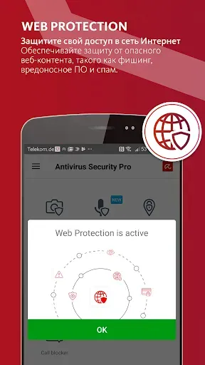 Скриншот 4 — Avira Security Antivirus & VPN