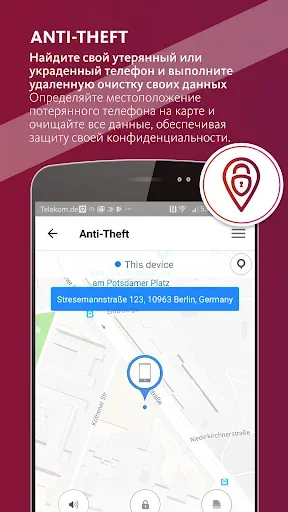 Скриншот 6 — Avira Security Antivirus & VPN
