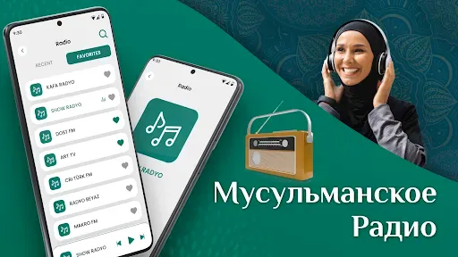 Скриншот 6 — Время молитвы: Намаза, Азан