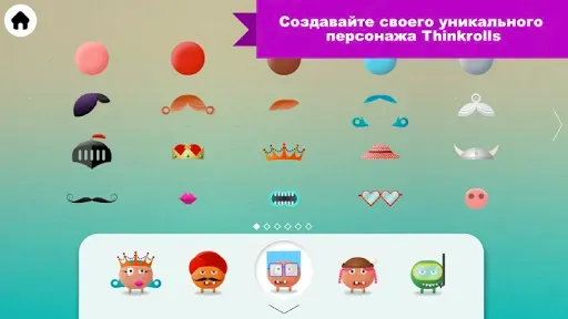 Скриншот 5 — Thinkrolls Kings & Queens Full