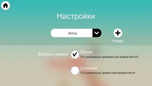Скриншот 7 — Thinkrolls Kings & Queens Full