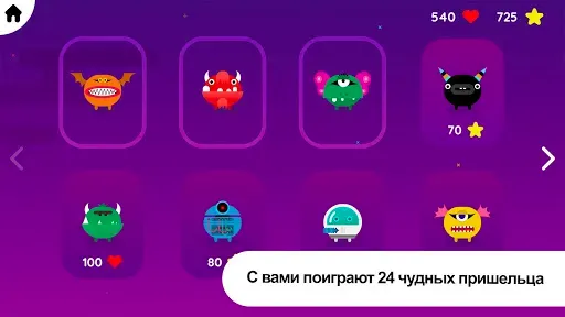 Скриншот 4 — Thinkrolls Space