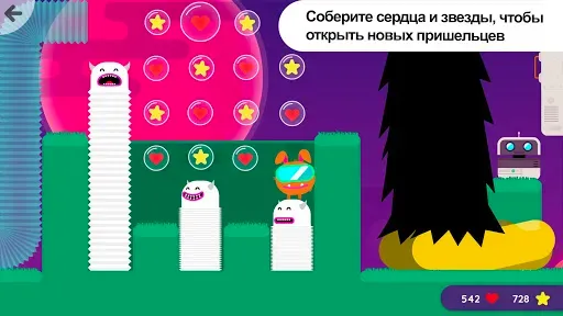 Скриншот 5 — Thinkrolls Space