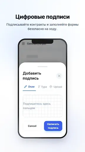 Скриншот 6 — Falcon PDF - Editor & Tools