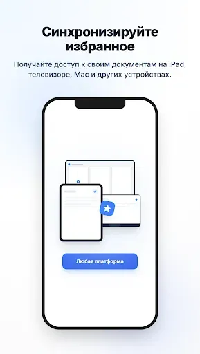 Скриншот 7 — Falcon PDF - Editor & Tools